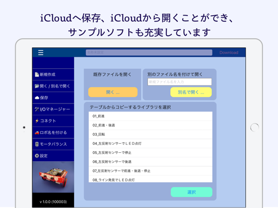Screenshot #4 pour C-Style