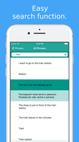 Simply Learn Bulgarian - Travel to Bulgaria screenshot