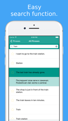 Simply Learn Bulgarian - Travel to Bulgaria screenshot 5