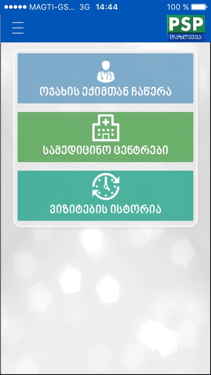 iPSP