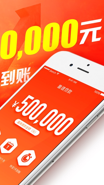超额贷款-小额秒批应急钱包贷款