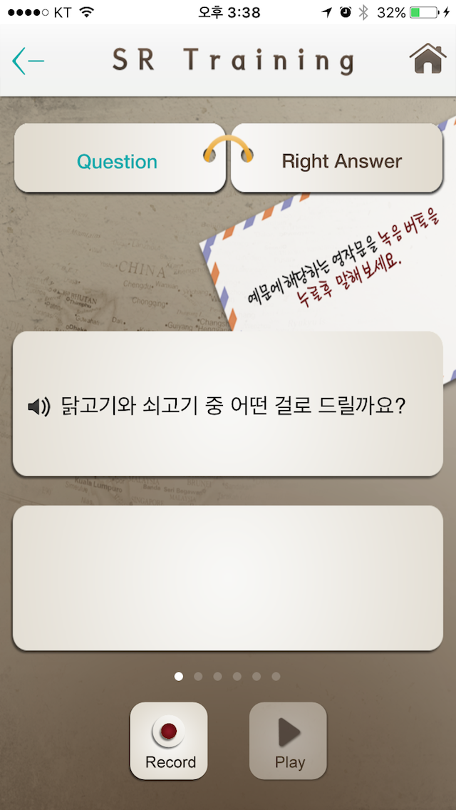 이것만 알아도 해외 여행 간다