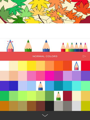 大人の塗り絵 Colorgram : ひみつの花園のおすすめ画像4