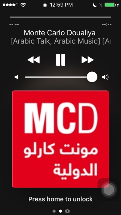 Radio Qatar - Radio QA(إذاعة قطر)