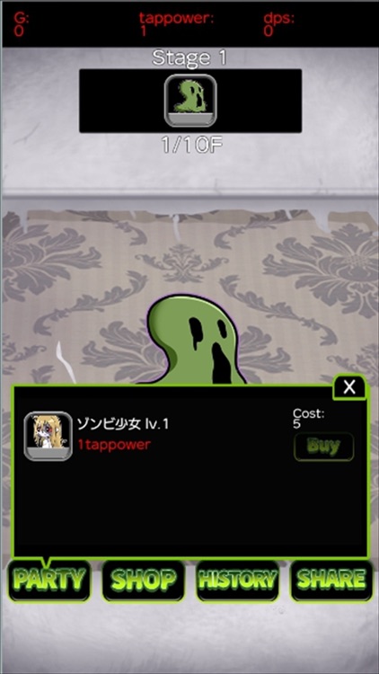 Grommon! Zombie reverse