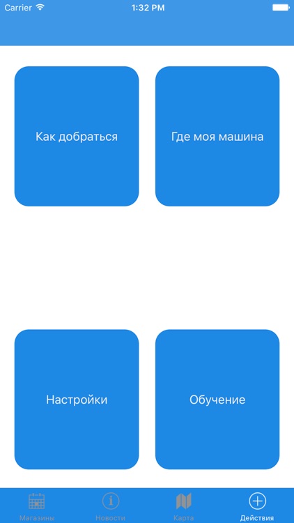 ConceptMall screenshot-4