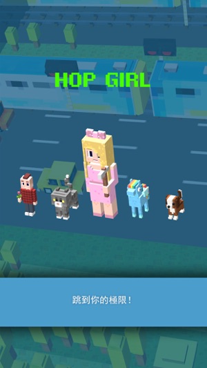 Hop Heroes: 跳高遊戲(圖3)-速報App