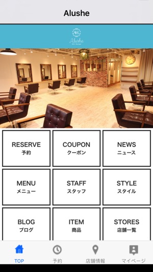 Alushe(圖2)-速報App
