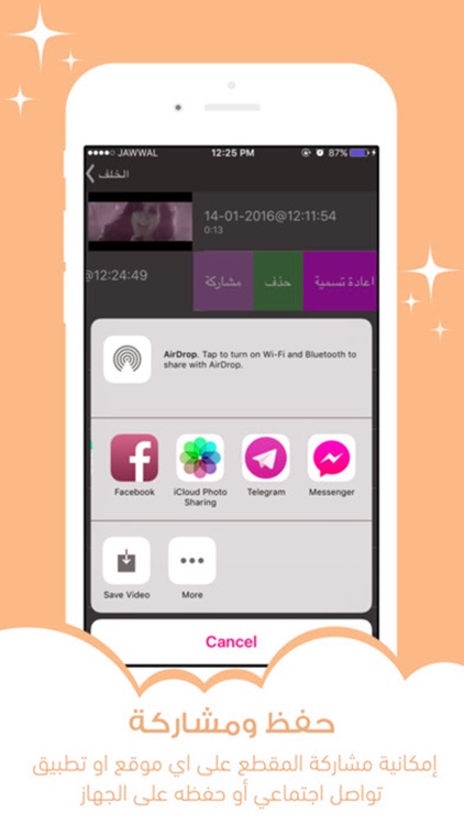 برنامج قص الفيديو - محرر و قاطع الفيديو screenshot-3