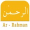 Surah Ar-Rahman Surah Rahman app is one of the best Quranic application in the appstore