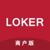 LOKER商户版-LOKER商家管理活动及验票工具