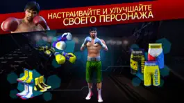 Game screenshot Real Boxing Manny Pacquiao hack