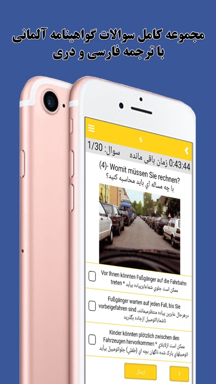 Führerschein Persisch