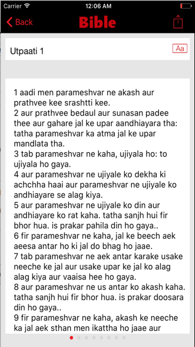 Screenshot #1 pour Hindi Holy Bible (HHBR)