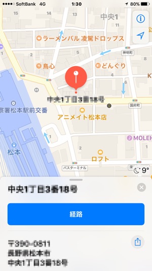 GENKI屋(圖4)-速報App