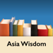 Asia Wisdom Collection  - Universal App 