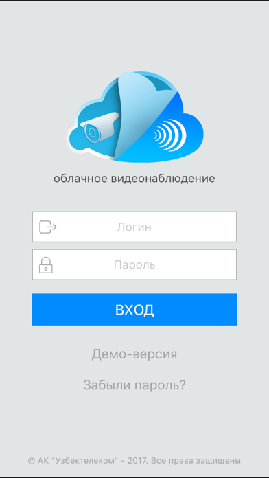 Screenshot #1 pour ipcamuz