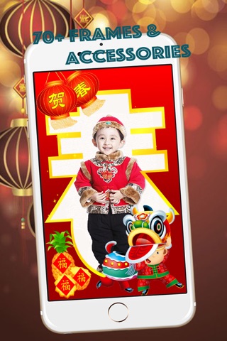 Chinese New Year Photo Frames screenshot 2