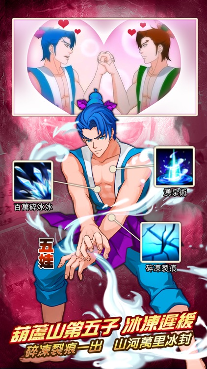 十萬個冷笑話-超級英雄大戰