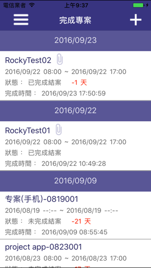 CHIAPP我的專案(圖3)-速報App