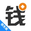 用钱宝（领先版）-小额贷款APP，借钱只需身份证