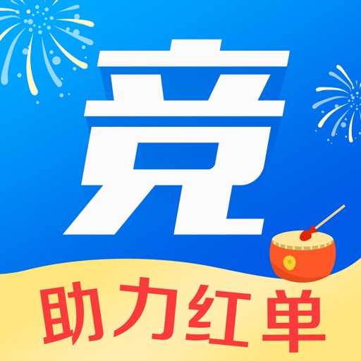 全民竞彩彩票-全民荐单周周赢万元!