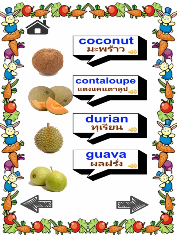 Learn Fruits for Kids English - iPad screenshot