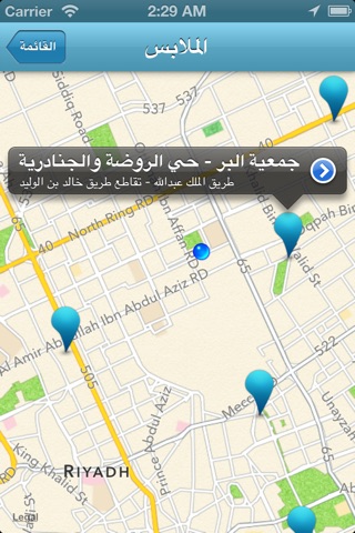 فائض screenshot 2