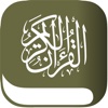 Al-Afasy - العفاسي