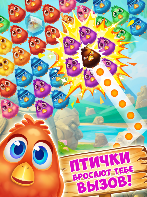 Bubble Birds 4 - Match 3 Shooter Game на iPad