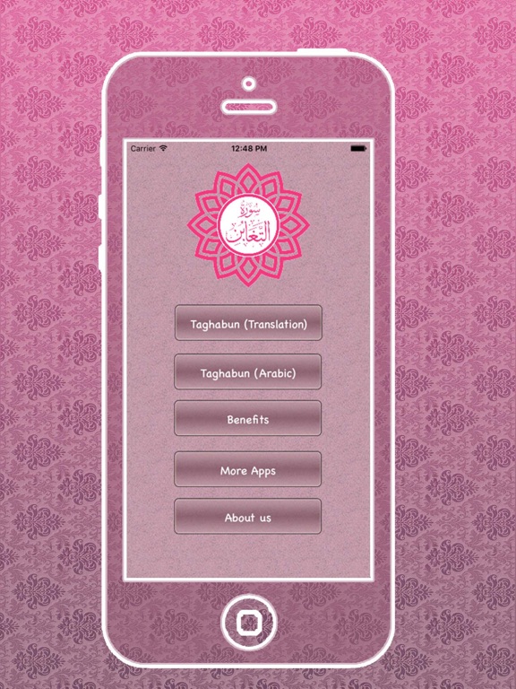 Screenshot #5 pour Surah Taghabun Audio Urdu - English Translation