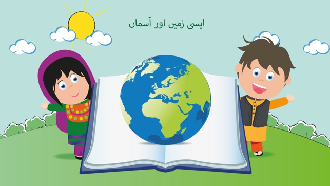 Dil Dil Pakistan(圖4)-速報App