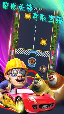 Game screenshot 光头强开汽车 apk