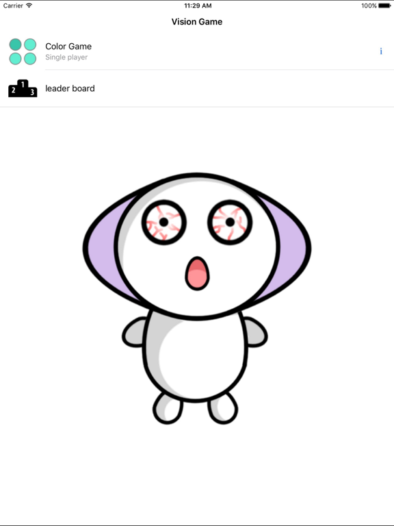 Screenshot #4 pour Vision Game