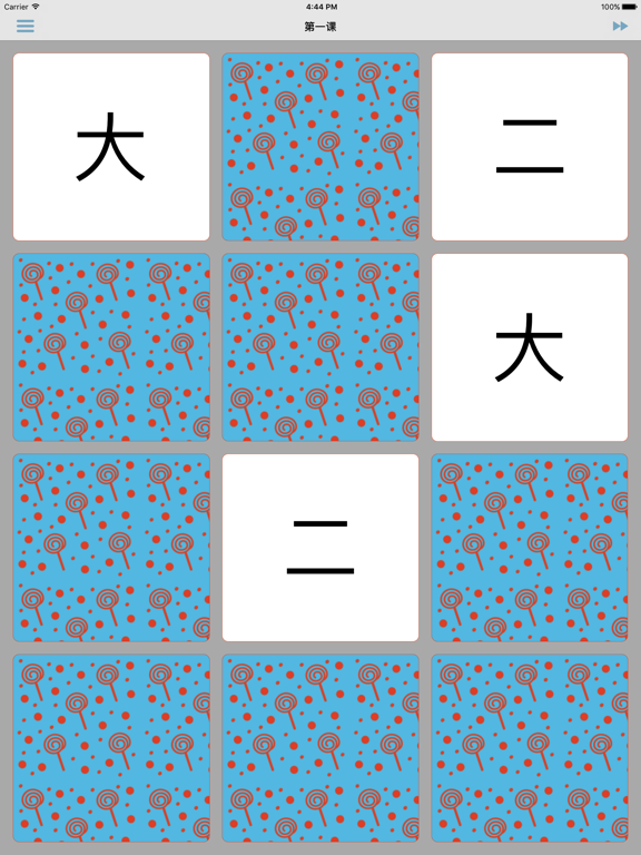 Screenshot #5 pour 四五快读