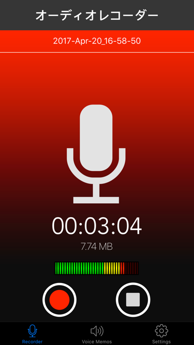 Voice Recorder & Audio Memo + のスクリーンショット