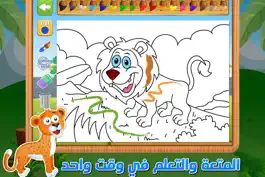 Game screenshot مجموعة العاب اطفال بنات apk