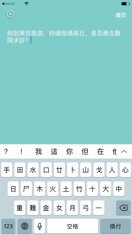 Dr Friend (HCP Only)