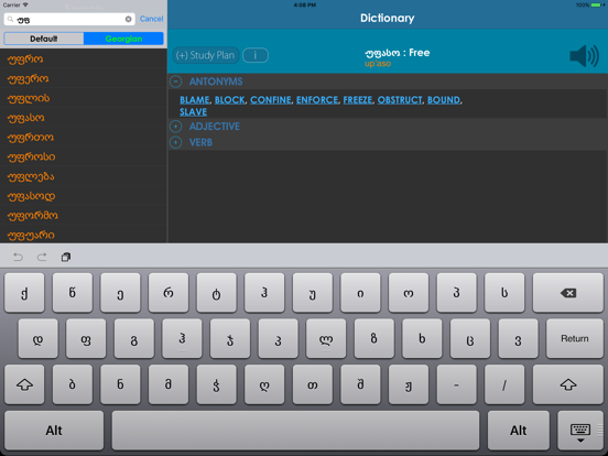 Screenshot #4 pour Georgian Dictionary