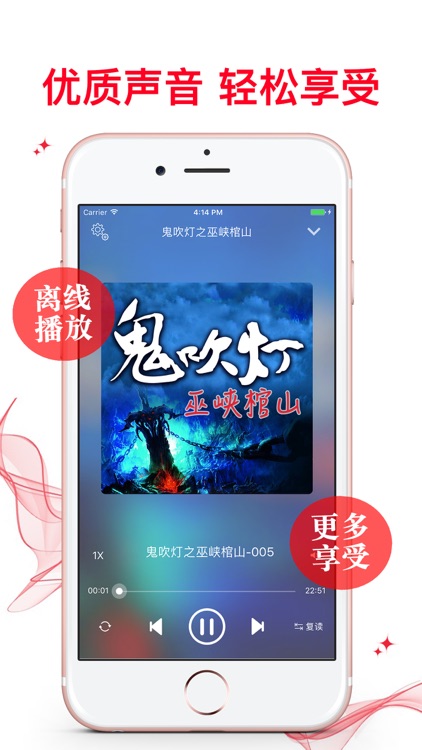鬼吹燈之巫峽棺山-終結篇-驚悚恐怖 有聲經典小說