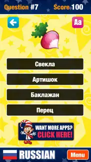 learn russian free. iphone screenshot 3