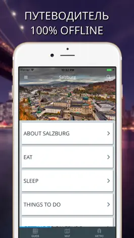 Game screenshot Зальцбург Путеводитель с Offline Карты mod apk