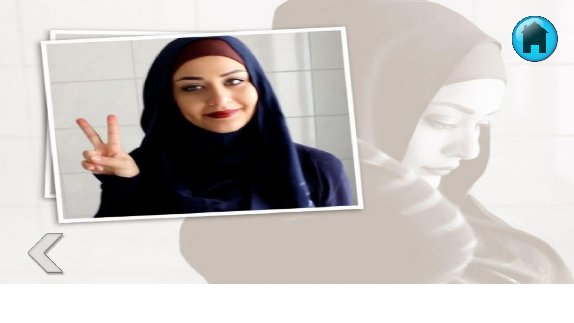 طرق لف الحجاب screenshot 5