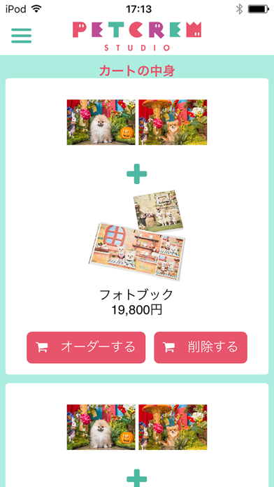 PETCREW Screenshot 2 - AppWisp.com