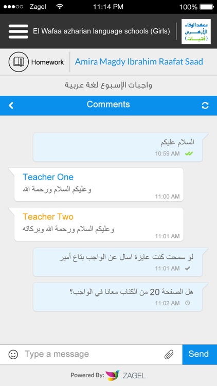 Alwafaa Azharian institutes