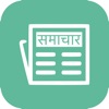 Nepali News Online - Live Breaking News - iPadアプリ