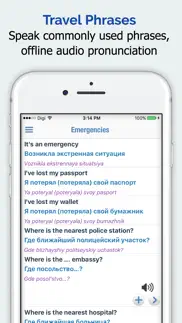 russian dictionary elite iphone screenshot 4