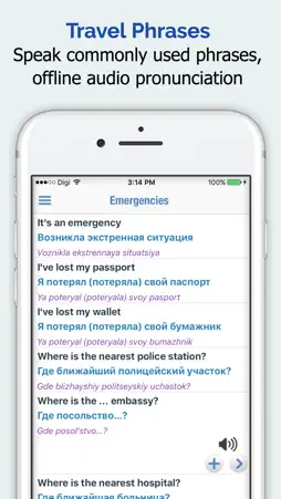 Russian Dictionary Elite screenshot 14