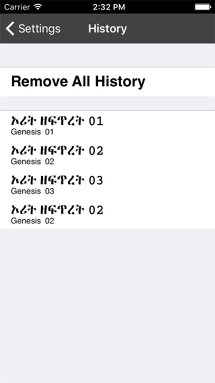 Tigrigna Bible screenshot-3