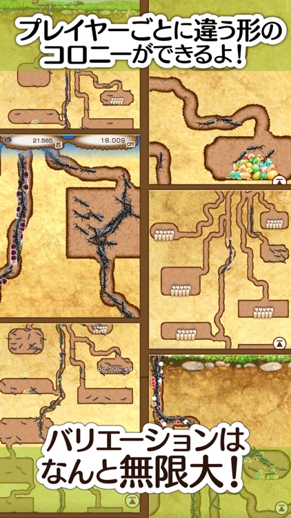 アリの巣コロニー - ほのぼの観察育成ゲーム